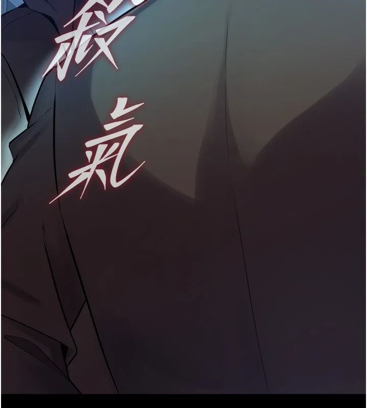 獄火重生第6話-你這樣子是強姦!!!