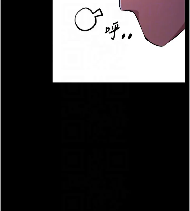 獄火重生第6話-你這樣子是強姦!!!