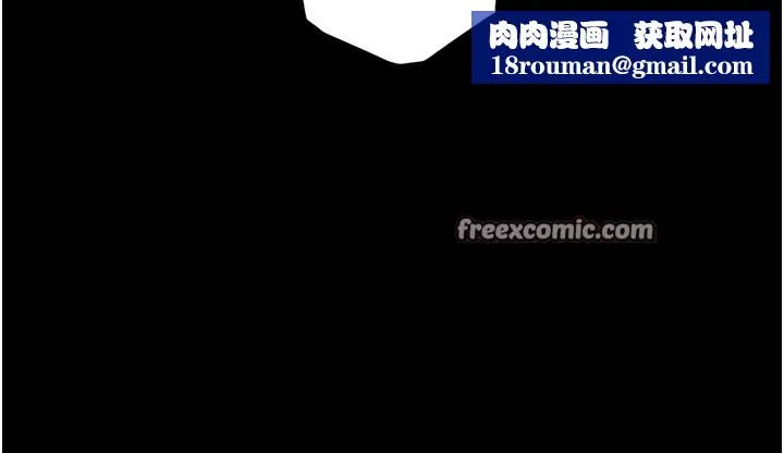 獄火重生第6話-你這樣子是強姦!!!