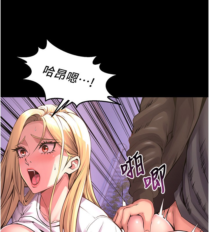 狱火重生第7話-打電話時忍住呻吟聲