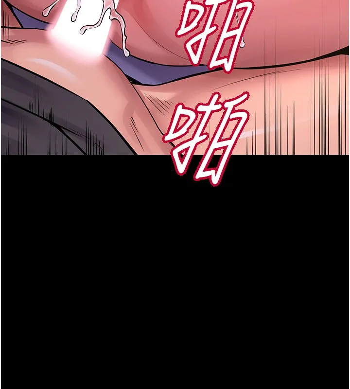 獄火重生第7話-打電話時忍住呻吟聲