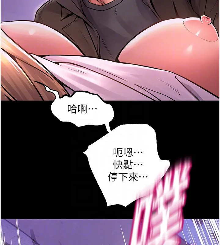 獄火重生第7話-打電話時忍住呻吟聲