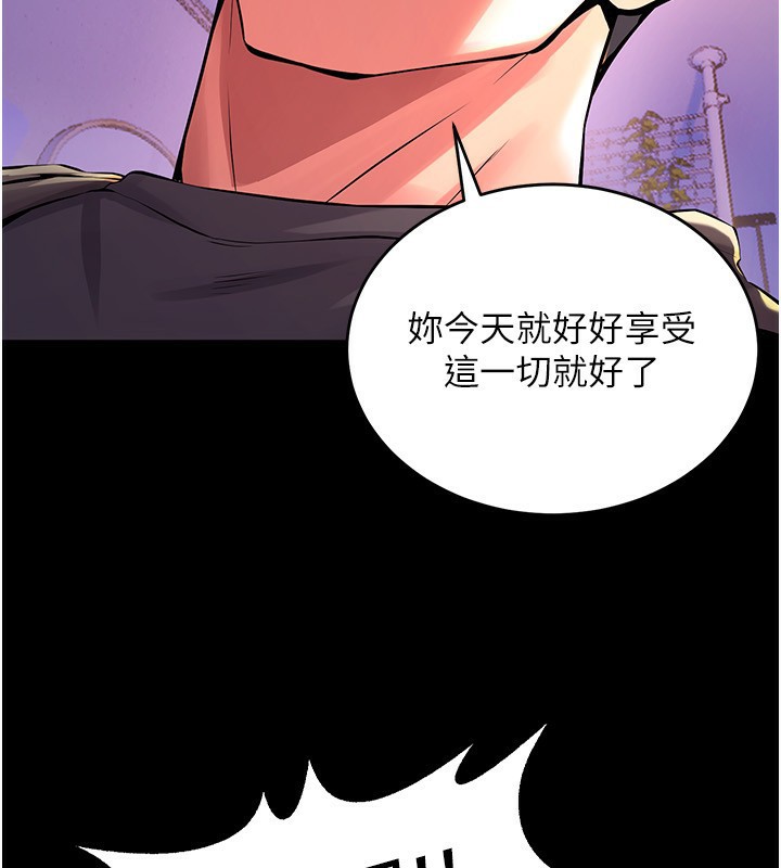 狱火重生第7話-打電話時忍住呻吟聲