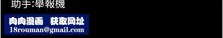 獄火重生第7話-打電話時忍住呻吟聲