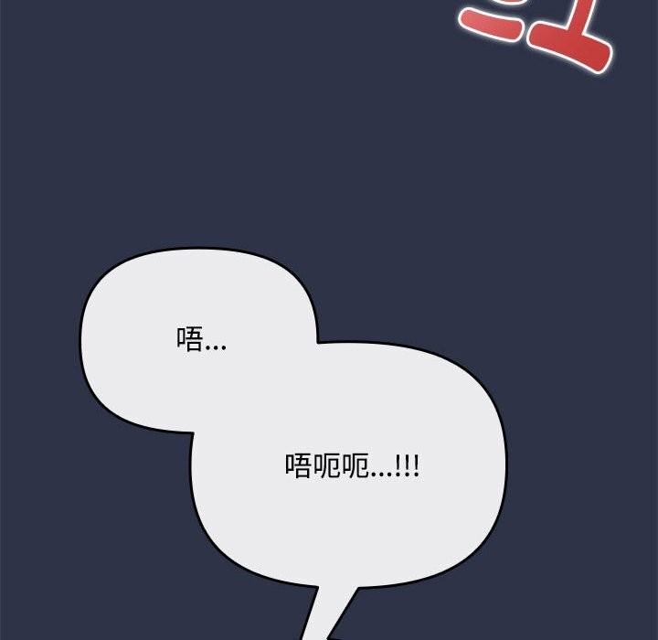爱上你也好第4話