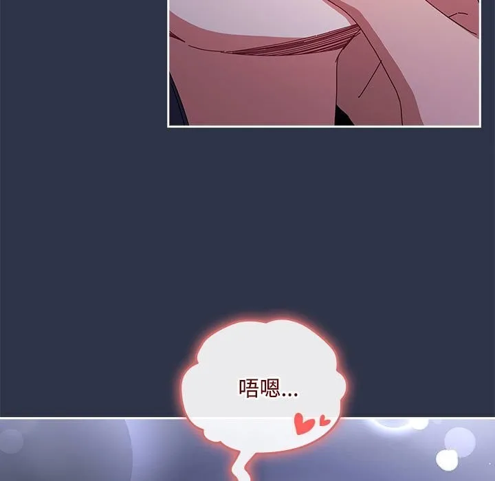 愛上你也好第4話