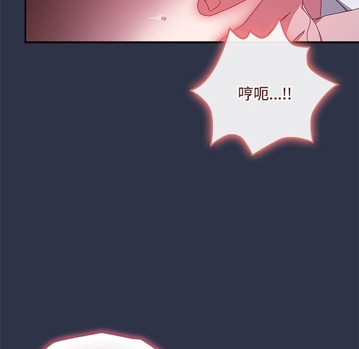 爱上你也好第4話