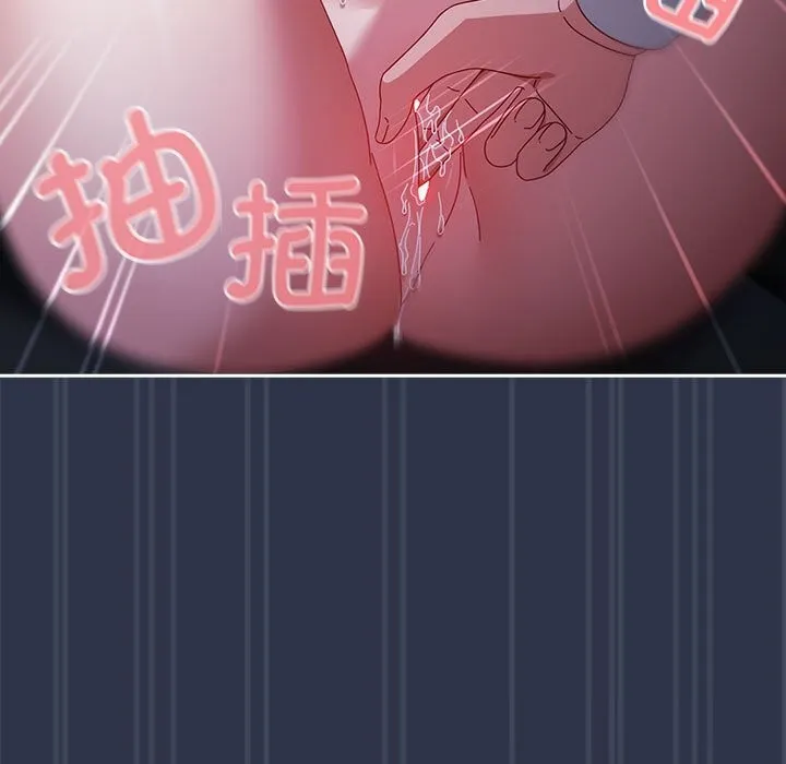 愛上你也好第4話
