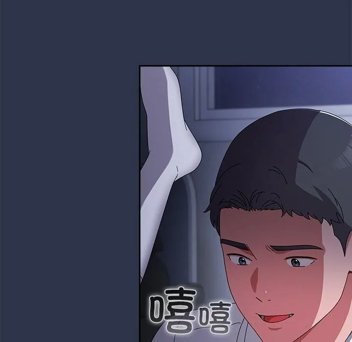 愛上你也好第4話