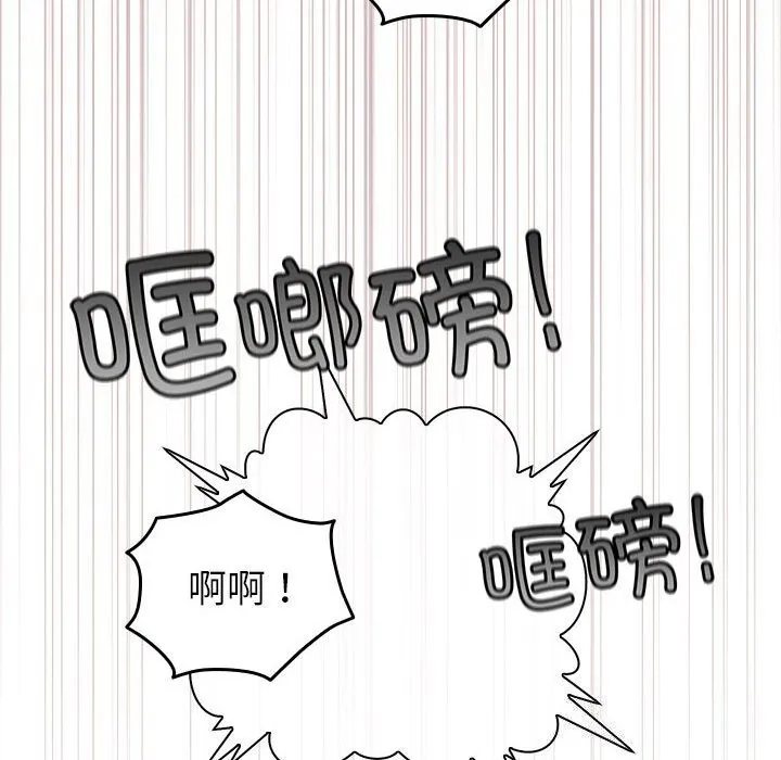 配角的生存任務第4話