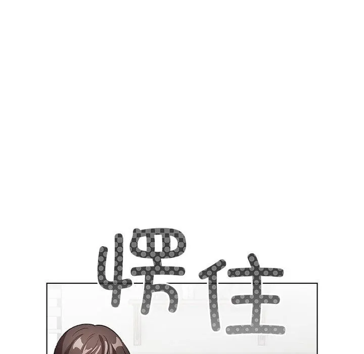 配角的生存任務第4話