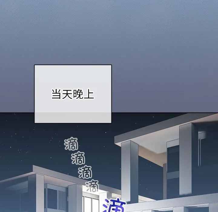 配角的生存任務第4話