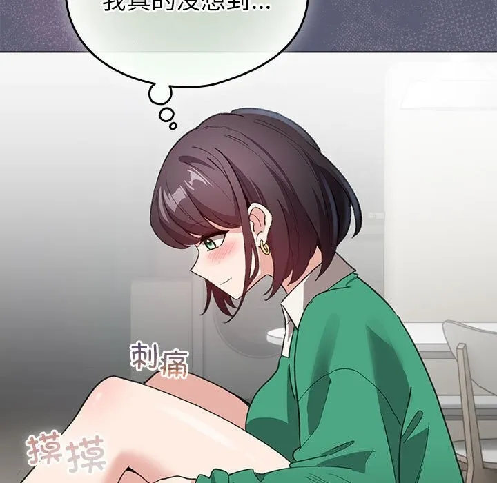配角的生存任務第4話