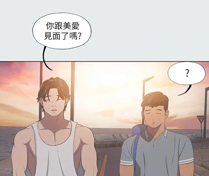 縱夏夜之夢(無碼版)第29話-插入我朋友出生的地方