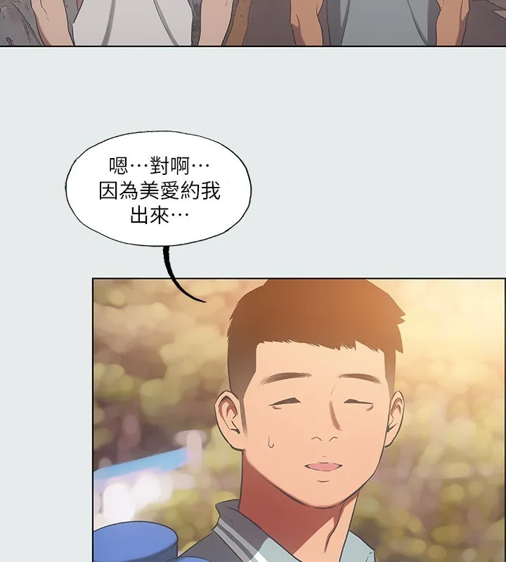 縱夏夜之夢(無碼版)第29話-插入我朋友出生的地方