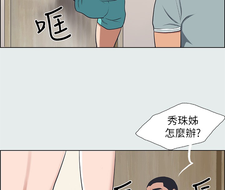 纵夏夜之梦(无码版)第30話-令人癡狂的肉棒