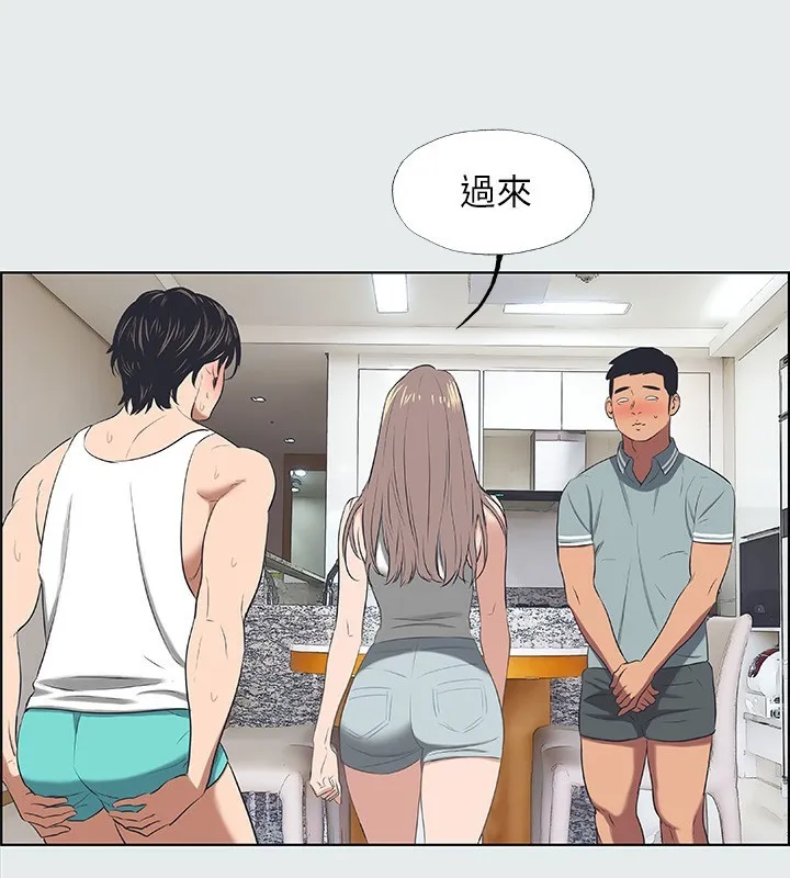 縱夏夜之夢(無碼版)第30話-令人癡狂的肉棒