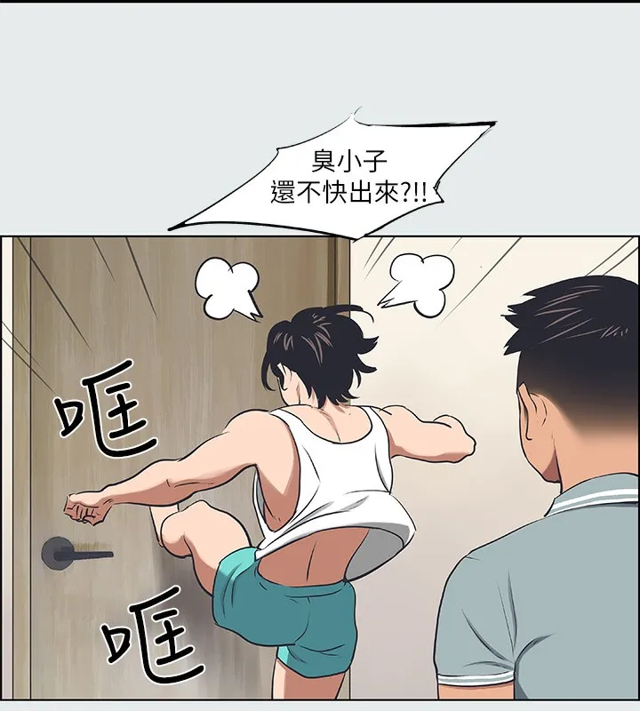 縱夏夜之夢(無碼版)第30話-令人癡狂的肉棒
