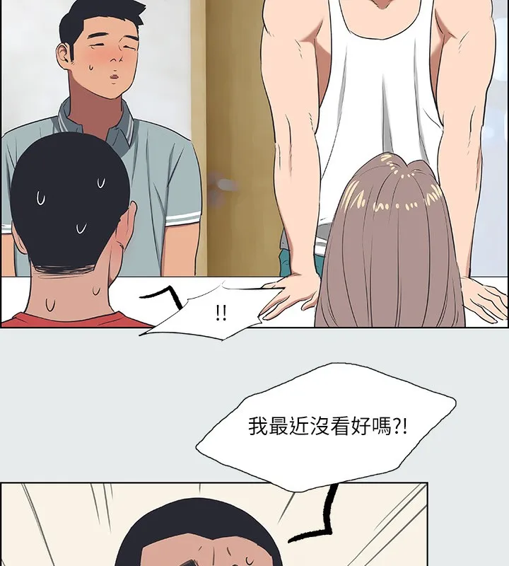 縱夏夜之夢(無碼版)第30話-令人癡狂的肉棒