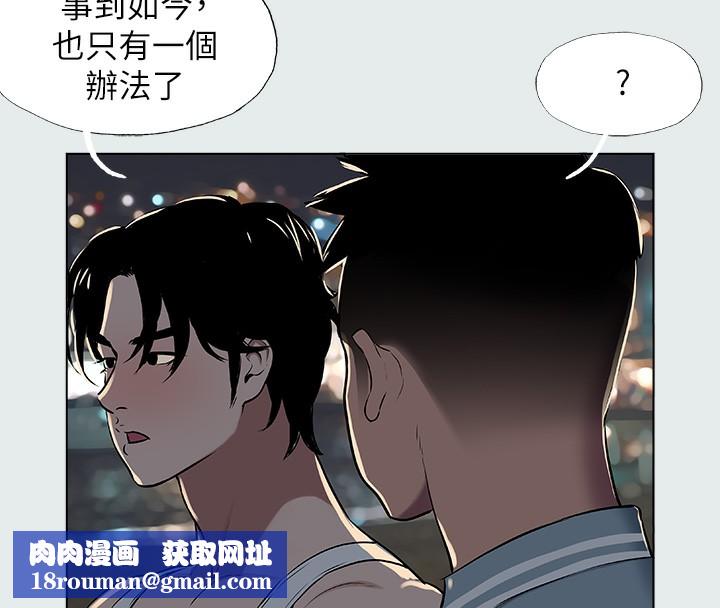 纵夏夜之梦(无码版)第30話-令人癡狂的肉棒