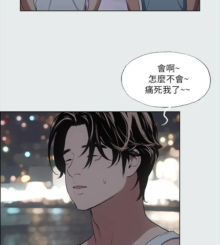 縱夏夜之夢(無碼版)第30話-令人癡狂的肉棒