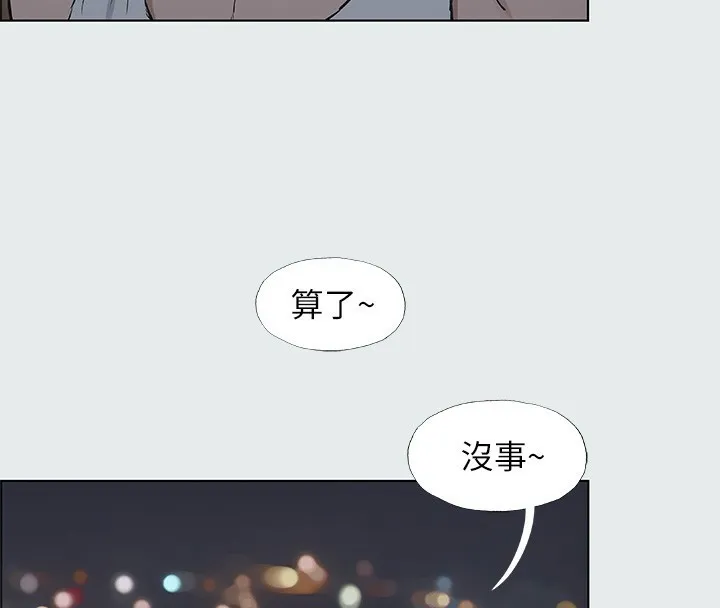 縱夏夜之夢(無碼版)第30話-令人癡狂的肉棒
