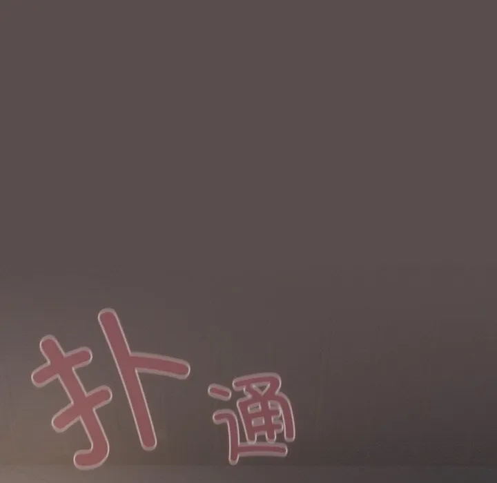 喵來的戀愛第8話