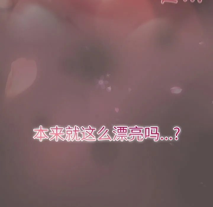 喵來的戀愛第8話