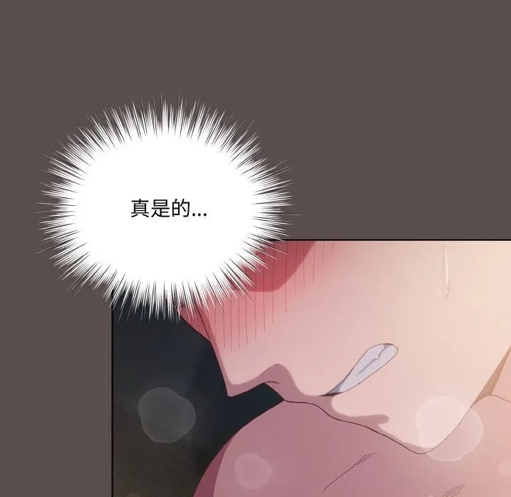 喵來的戀愛第8話