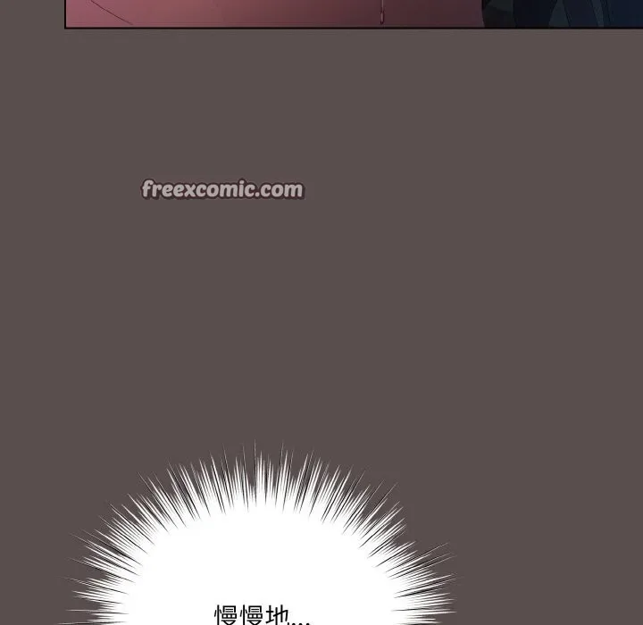 喵來的戀愛第8話