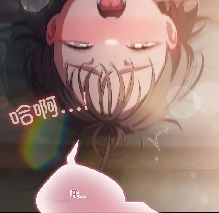 喵來的戀愛第8話