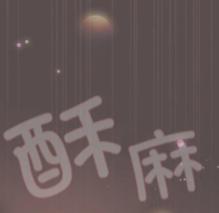 喵來的戀愛第8話
