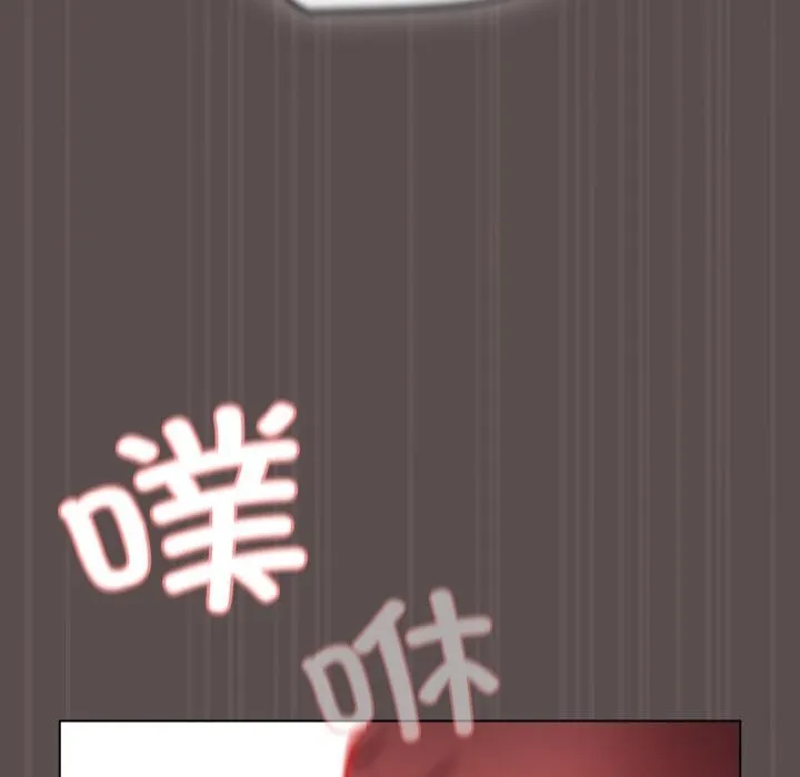 喵來的戀愛第8話