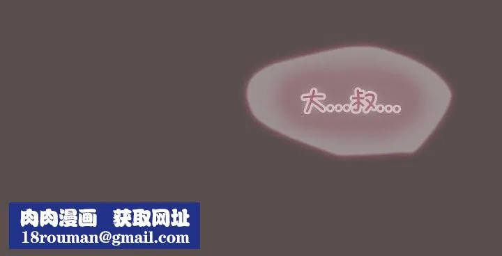 喵來的戀愛第8話