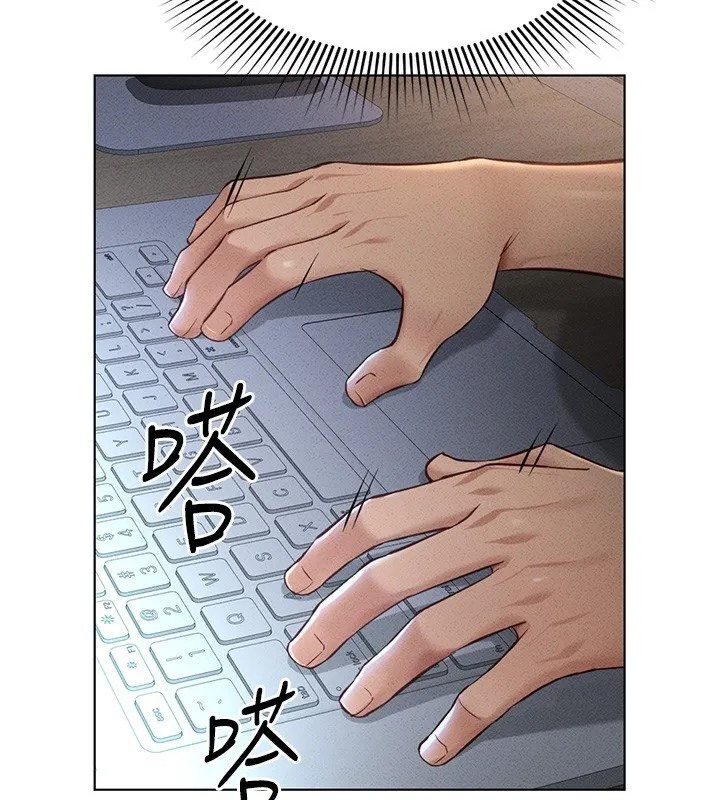 魯蛇社畜的金手指第11話-妳先用嘴巴來一次