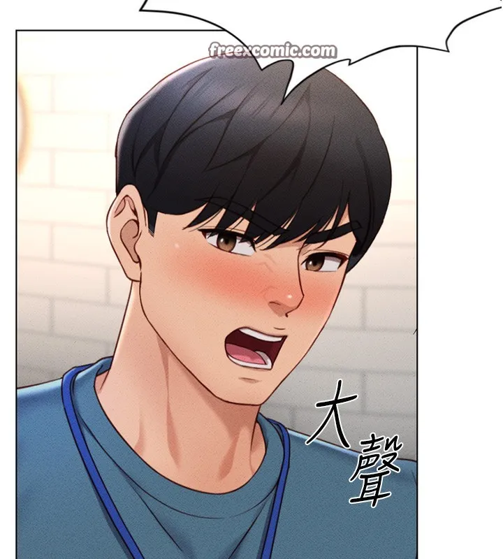 魯蛇社畜的金手指第11話-妳先用嘴巴來一次