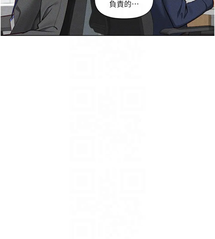 魯蛇社畜的金手指第11話-妳先用嘴巴來一次