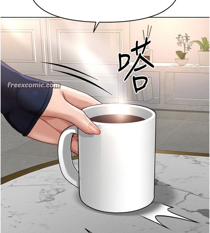 魯蛇社畜的金手指第11話-妳先用嘴巴來一次