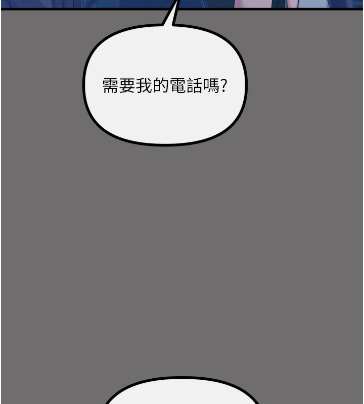 恶次人生第15話-學姐喜歡硬著來