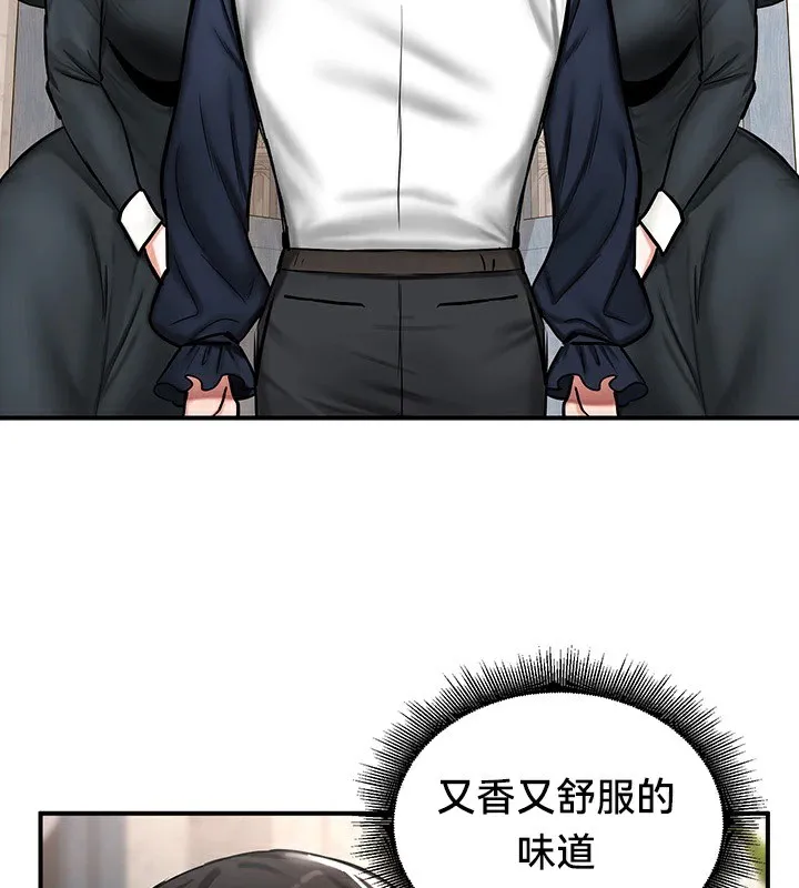 重生士兵的雌性征服日誌!第55話