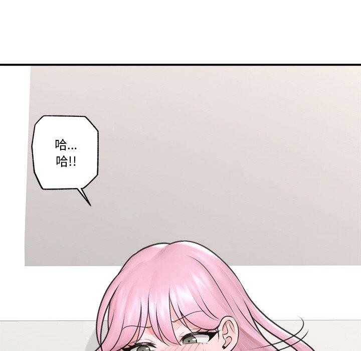 催眠手机第9話