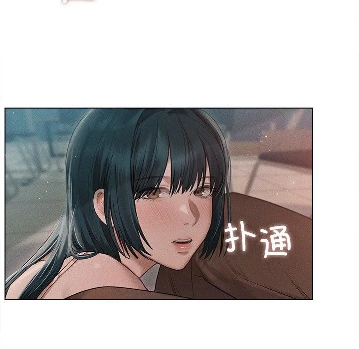 誘人心動的她第9話