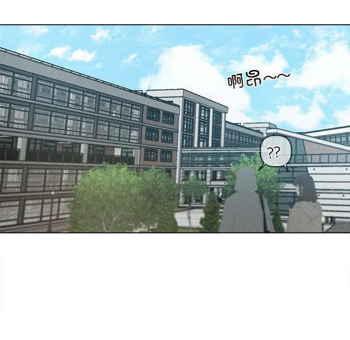 誘人心動的她第9話