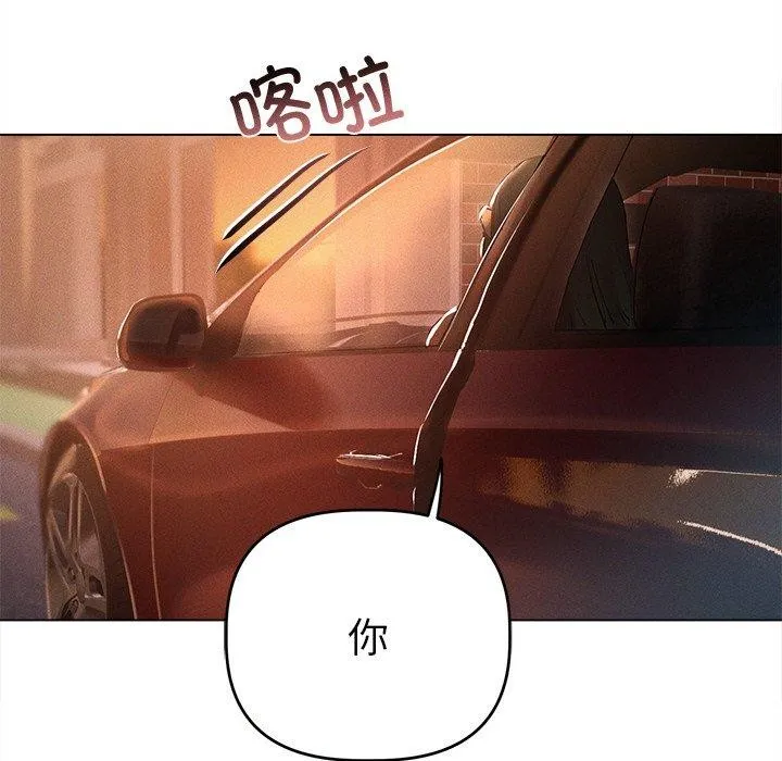 誘人心動的她第9話