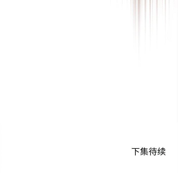 诱人心动的她第9話