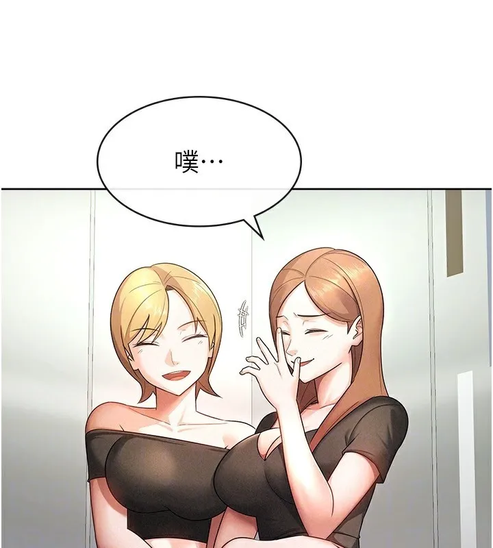 稅金女友第29話-和主管在飯店大亂交