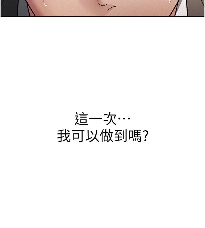 稅金女友第29話-和主管在飯店大亂交