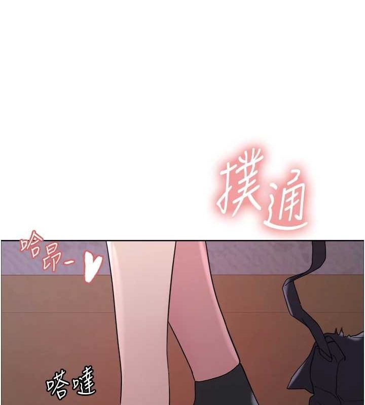 色轮眼第2季第63話-令人慾火焚身的觀淫現場