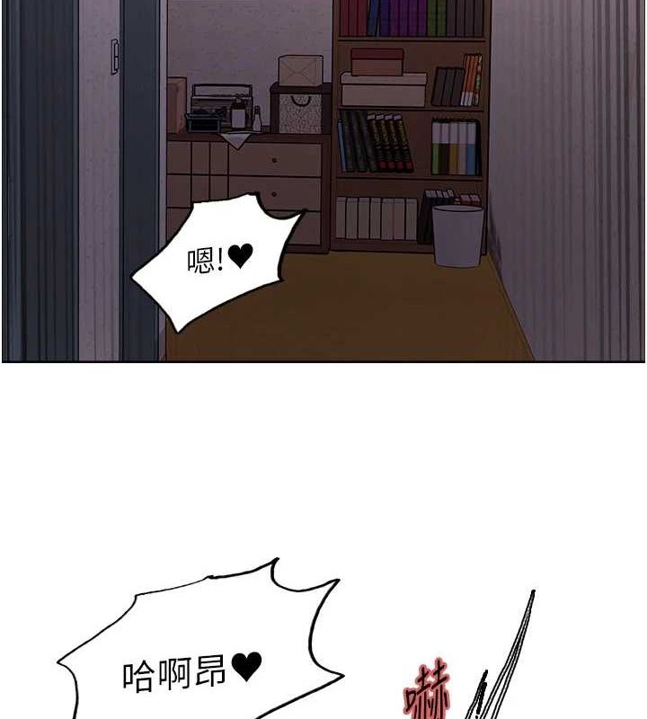 色轮眼第2季第63話-令人慾火焚身的觀淫現場