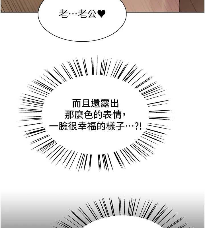 色轮眼第2季第63話-令人慾火焚身的觀淫現場